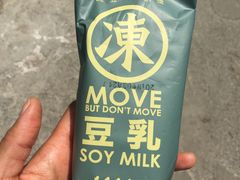 -元初食品(幸福e家小区店)