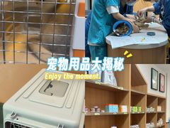 -联合动物医院(光谷诊疗中心)