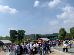 -上方山森林动物世界