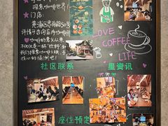 -星巴克臻选(思南公馆店)