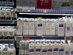 -永辉超市(鲁谷店)