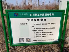-邢台扁鹊湖阿尔卡迪亚国际度假酒店丨爱琴海餐厅