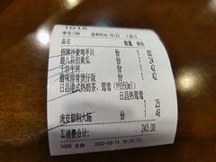 -日昌餐馆(亦庄店)