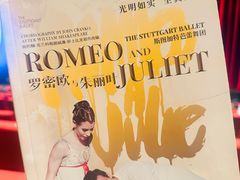 -交通银行前滩31演艺中心