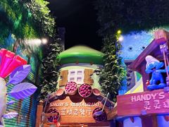 -蓝精灵乐园·世茂精灵之城主题乐园