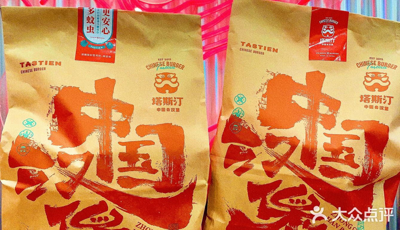 让我看看这家汉堡还有谁没吃过！