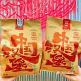 让我看看这家汉堡还有谁没吃过！