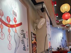 -寸屋拉面(凯德晶萃店)