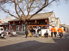-宫门口馒头铺(创始人总店)