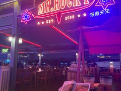 -MR.ROCKY洛奇先生·西餐&酒吧(太古仓店)