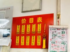 -盛兴面馆(真儒大厦店)