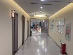 -爱康国宾体检中心(北京航天桥光耀东方分院)