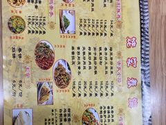 -姥家春饼店(漳州二路店)