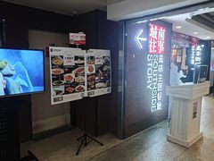 -城南往事·鲁菜济南菜(软件园美莲广场店)