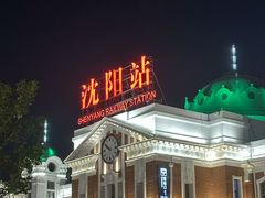 -沈阳站