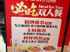 -小柴米·传统江西菜(八一广场店)
