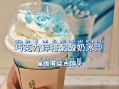 -HOT CRUSH趁热集合·现烤面包(上海环球港店)