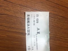 -老边饺子馆(北京南站1店)