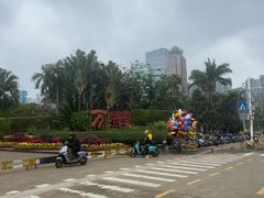 -万绿园