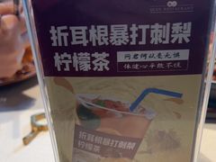 -黔香阁·味(花木店)