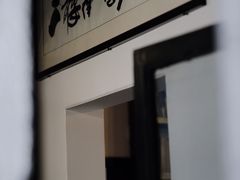 -二楼南书房