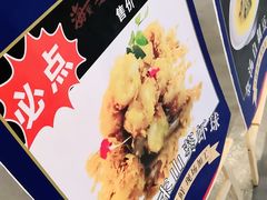-宝燕海货工场(长江国际店)