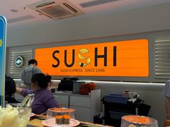 -争鲜回转寿司(东方银座店)