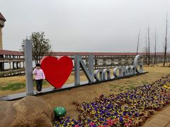 -九龙湖公园