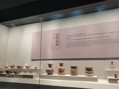 -四川宋瓷博物馆