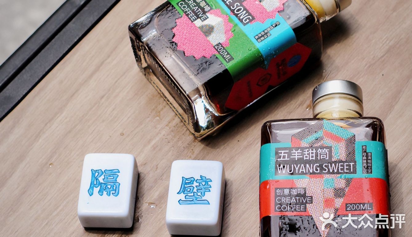 广州探店|我竟然饮到流沙包味嘅咖啡❓❗️