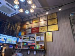 -阿古牛肉丸(一建店)