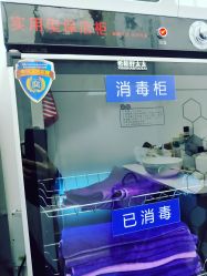 -蕾特恩专业祛痘·皮肤管理