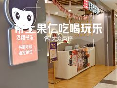 -汉翔书法丨书法·美术·硬笔·国画(望京校区)