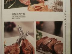 -南苑环球酒店-稻菊日式餐厅(鄞县大道店)