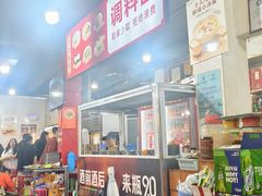 -牛华八婆麻辣烫(起源店)