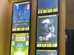 -谜盒子奇幻密室(南屏店)