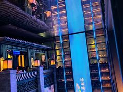 -桂满陇天书(南京德基旗舰店)