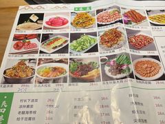-马家大院铁锅炖(京粮广场店)