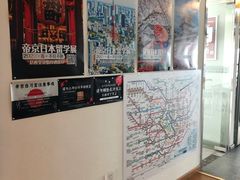 -帝京日语(春熙路旗舰校区)