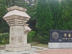 -黄帝陵