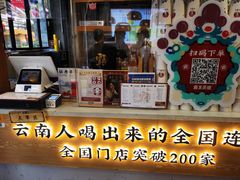 -霸王茶姬(南强街店)