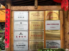 -田园印象·成都土菜院子(华阳店)