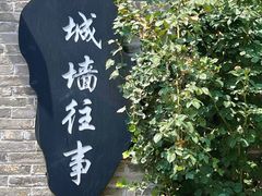 -回龙窝历史文化街区