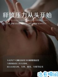 -Bollins波林丝•专研护发中心