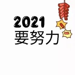 -罗亚帝造型