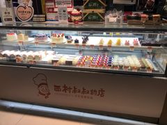 -西村叔叔的店(黄岛青医附院店)