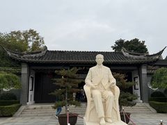 -梅园