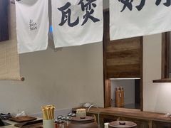 -李山山茶事(景枫店)