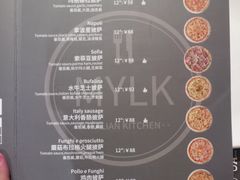 -MYLK意式小厨(熙地港店)