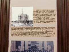 -上海锦江金门大酒店